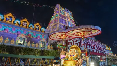 TTD announces January Tirumala darshan and accommodation quota schedule