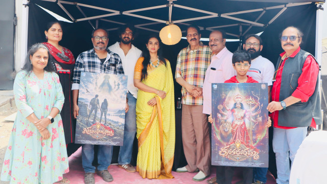 Ashwini Dutt and Swapna Dutt release Son of Kanakadurgamma poster