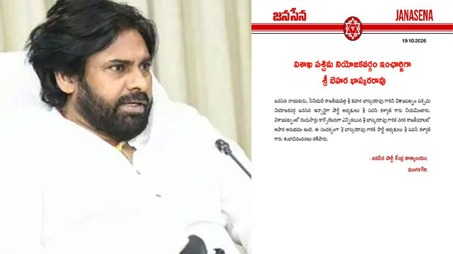 Janasena changes ahead of local elections Pawan Kalyan key decisions