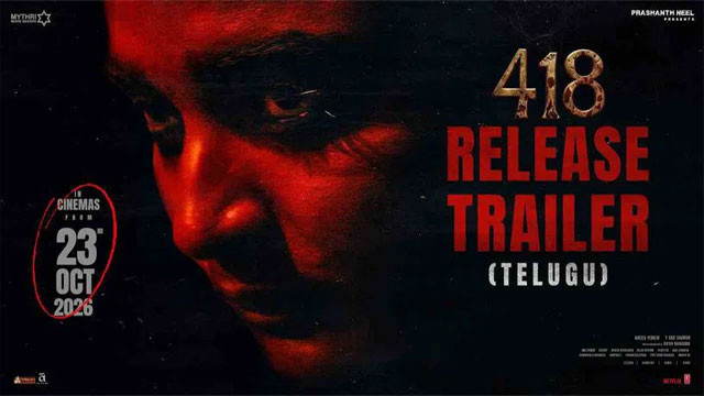 Prashanth Neel presents horror thriller 418 The Nightmare Begins trailer out now