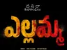 Devi Sri Prasad Ellamma release date is here
