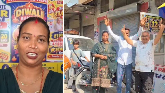 Millionaire with 7 rupee ticket Luck favors laborers wife