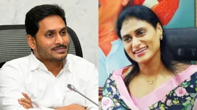 YS Jagan Mohan Reddy letter to Sharmila clarifies Bengaluru house not for niece wedding