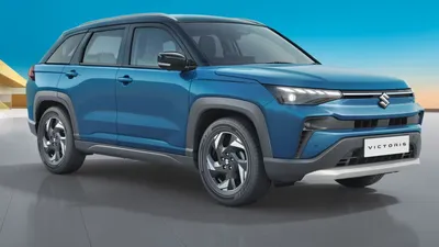 Maruti Suzuki Victoris Aurum Edition released what changed