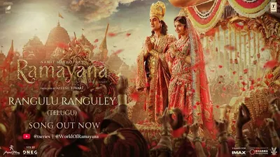 AR Rahman Rangulu Rangeli Melody From Ramayana Impresses
