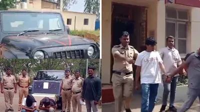 Nephew steals from uncle house buys Thar and gets caught after inviting uncle for puja