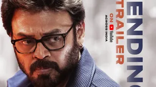 Adarsha Kutumbam Trailer Trending Top on YouTube