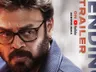 Adarsha Kutumbam Trailer Trending Top on YouTube