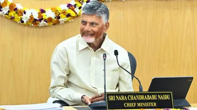 Chandrababu Naidu Wishes NTR Health University On 40th Anniversary