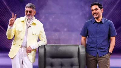 Nara Lokesh in Jagapathi Babu talk show who is Balakrishna afraid of