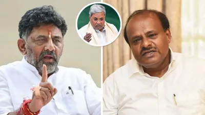 HD Kumaraswamy alleges 600 crore conspiracy by DK Shivakumar to end his family