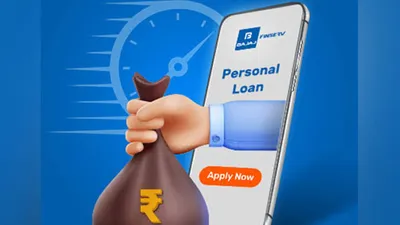 Festive Season Loan Offer Trap It is a Sure Loss if You Think It is Free