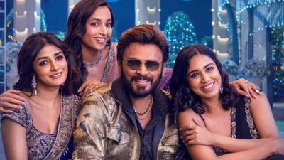 Venkatesh movie Adarsh Kutumbam AK47 gets AP government approval for ticket price hike