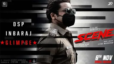 Suriya as DSP Inbaraj Scene movie glimpse is impressive