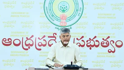 Chandrababu Naidu Government Offers Relief With Low Price Essential Commodities