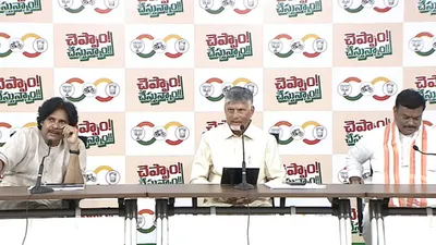 Chandrababu Naidu Slams Opposition Politics And Seeks Support For Local Body Elections