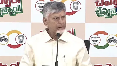 Chandrababu Naidu slams YSRCP as Goddali Party calls for end to violence