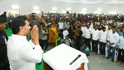 YS Jagan Mohan Reddy says I will be in Pulivendula on polling day do not be afraid revolt