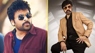 Megastar Chiranjeevi in Balayya Unstoppable show it will be a sensation if true