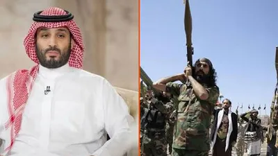 Saudi Arabia offers 9500 crore for ceasefire deal with Houthis