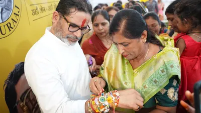 Prashant Kishor party first victory in Bihar debut in Legislative Council
