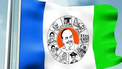 YSRCP complains to Election Commission against TDP interference in pension distribution