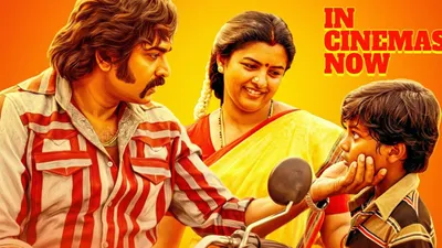 Baththa Movie Review