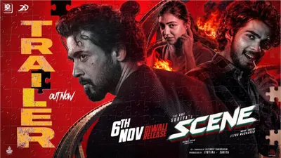 Suriya Seen trailer is out laughter and action in theaters this Diwali