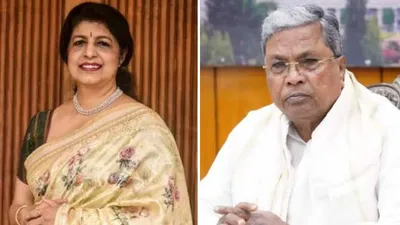 Sting operation allegations against Siddaramaiah Congress expels key woman leader