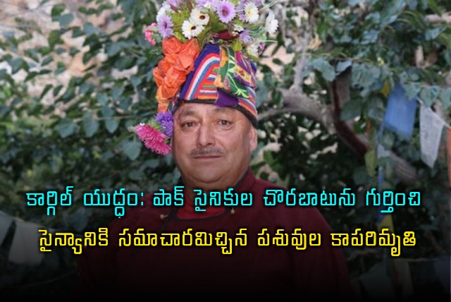 Tashi Namgyal who alerted Army during Kargil War dies