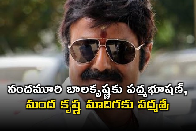 Padmabhushan for Nandamuri Balakrishna