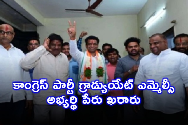 Telangana Congress announces MLC candidate name