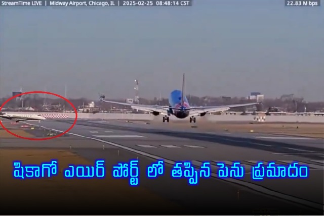 Pilot Aborts Landing To Avoid Collision With Another Jet On Runway In Chicago