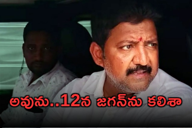 Vallabhaneni Vamsi agrees that he met Jagan on 12th
