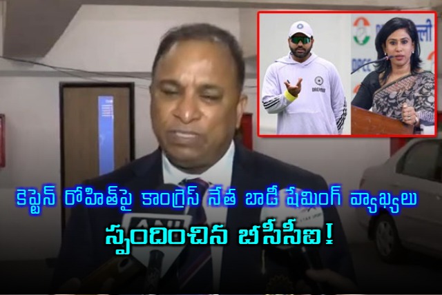 BCCI Secretary Devajit Saikia Reacts to Body Shaming Comments by Shama Mohamed on Rohit Sharma