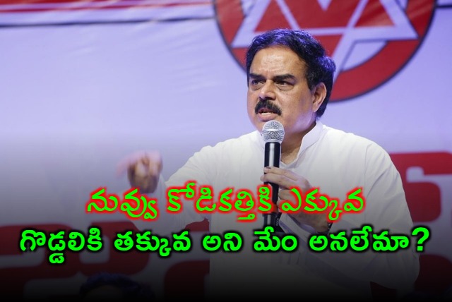 Nadendla counters Jagan remarks on Pawan Kalyan