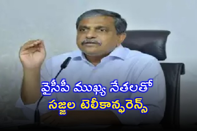 Sajjala Ramakrishna Reddy teleconference with YSRCP key leaders