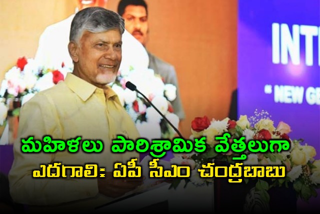 AP CN Chandrababu Speech in Vijayawada
