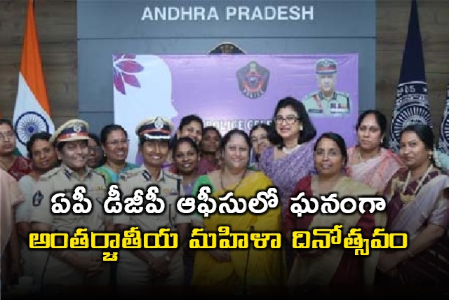 international womens day Celabrations in ap dgp office