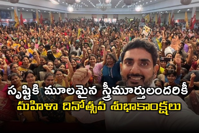 Nara Lokesh wishes all the the women on International Womens Day