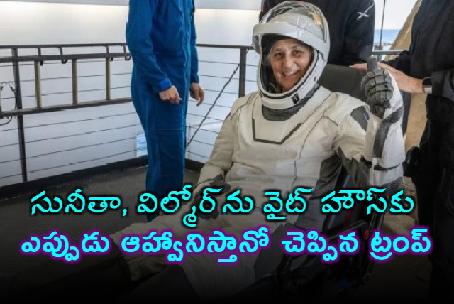 Trump on Inviting Sunita Williams  Wilmore to the White House
