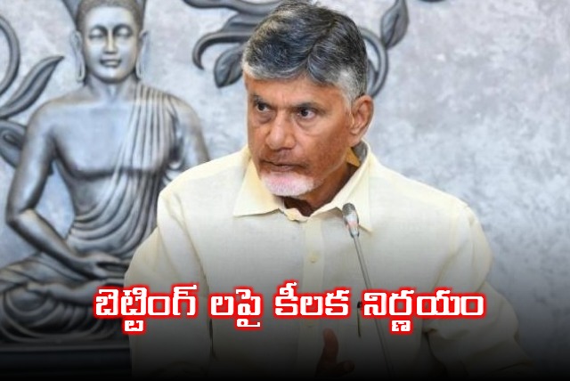 Chandrababu Naidus Crucial Decision on Online Betting